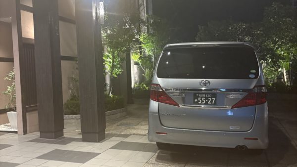 【実績】長距離遺体搬送：東京都渋谷区から大阪府枚方市へ（寝台車）