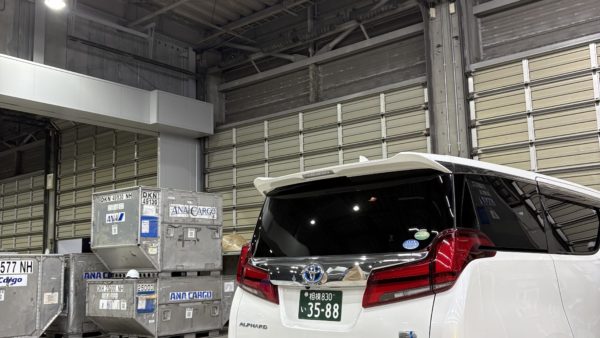 【実績】長距離遺体搬送:神奈川県横浜市から山口県岩国市へ(空輸搬送)